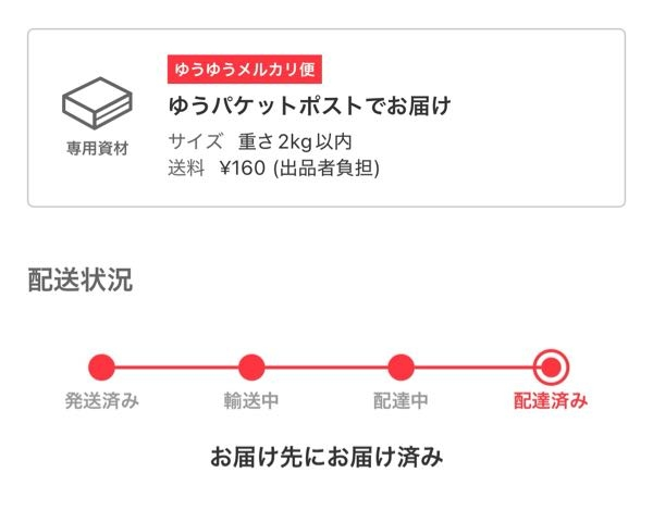 シオ•物置届け•受取評価遅め シオ・物置届け・受取評価遅め様 リクエスト 2点 まとめ商品