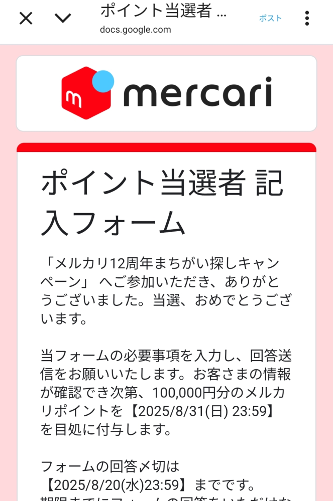 取引相手に確認してもらう為の画像。出品物ではありません メルカリ画像に写っていたもの(外箱や袋等)が付いてきませんで