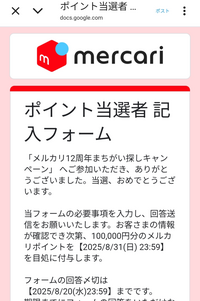 さーゆー様 リクエスト 3点 まとめ商品 コメント欄拝読下さい 出品者向け】メルカリでまとめて購入したいと言われた時の対処法
