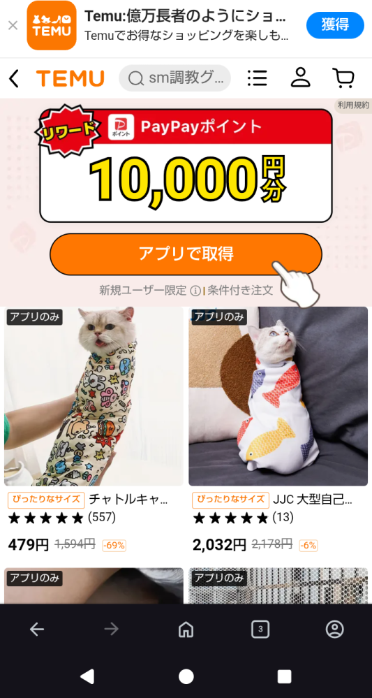 sugayuさんの出来ました専用ページです。他の方は購入しないで下さい。 こちらのサイトで買い物をしようと思ったんですけどよくよく考え