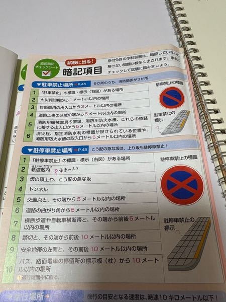 ステッカー ジャンク】タカラきょうりゅうサイボーグマグネボーグマシンザウラー