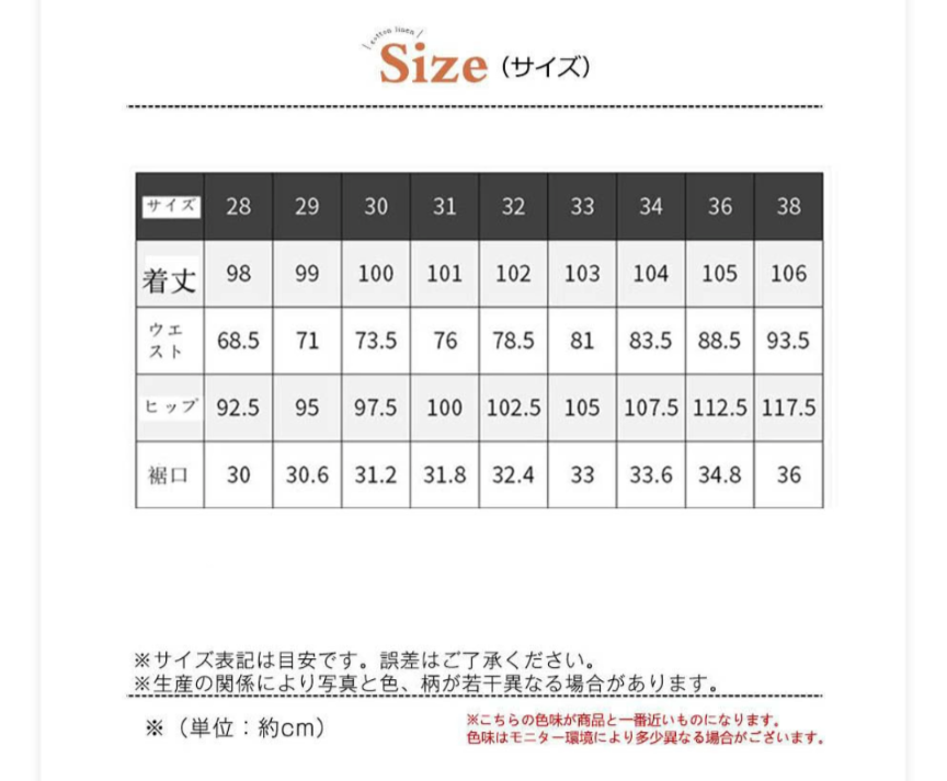 ENNOY Mサイズ 楽天市場】ENNOY(エンノイ) サイズ:L 21AW Nylon Pants