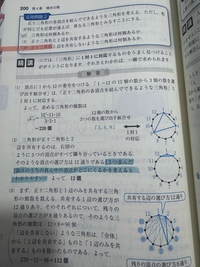 4この問題が分かりません。解説にある12×8は分かったのですが