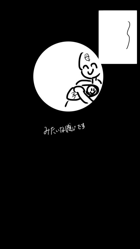 漫画カメレオンの相沢直樹は趣味がイジメという気狂い野郎ですか