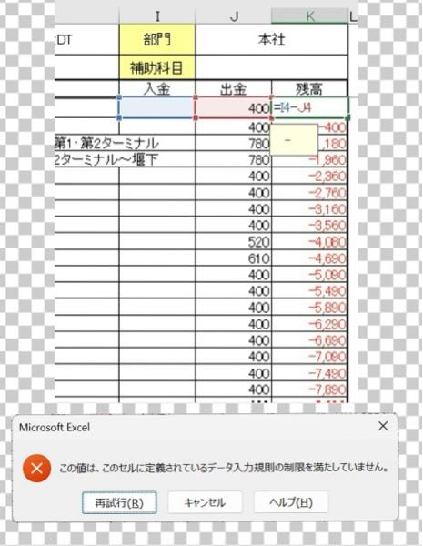 iPad 第7世代　バッテリー最大容量96% 永続版Excel  word導入済 Amazon.co.jp: KOSPAOO for iPad Pro 12.9 バッテリー 第1世代