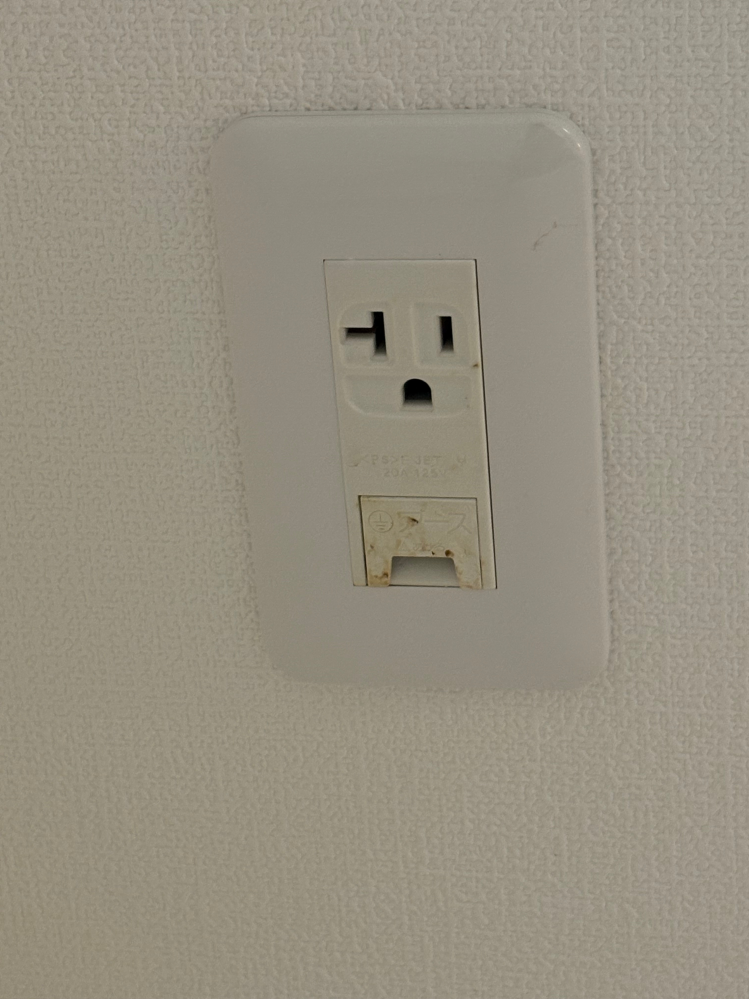 電気自動車を買おうとしています。そこで疑問なんですが、200Vのコン