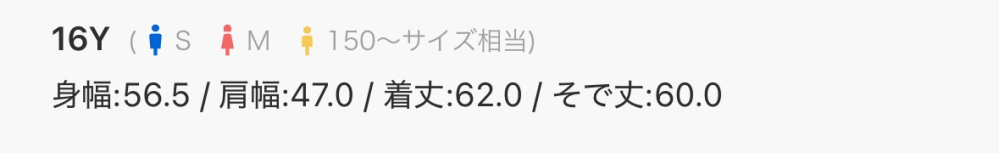 165cmでこの服の丈はどのくらいのサイズ感ですか？痩せ型です。
