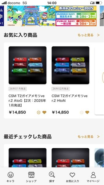 ♡（23から29日発送出来ません） PS4でCE-36329-3エラーが表示される場合の対処方法 - MiniTool