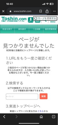 東進過去問データベースで印刷した、2024年度の過去問なのですが