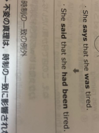 動詞時制の研究 (1948年) 動詞の時制に対応させるんじゃないんですか？上の文はなぜ時制を