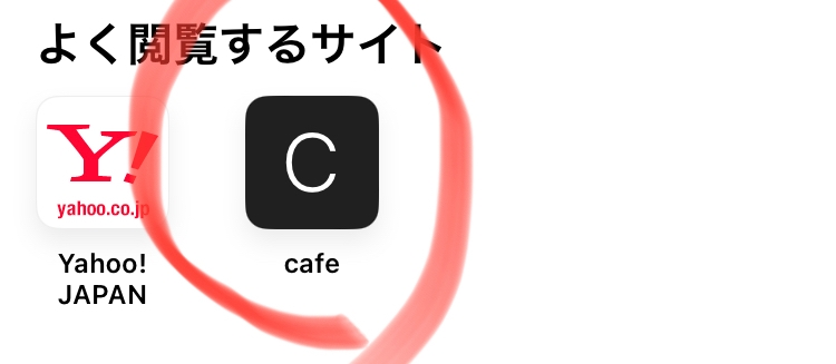 ♦︎本日いっぱい専用ページとなります♦︎ このサイト分かる方いますか？ - Yahoo!知恵袋