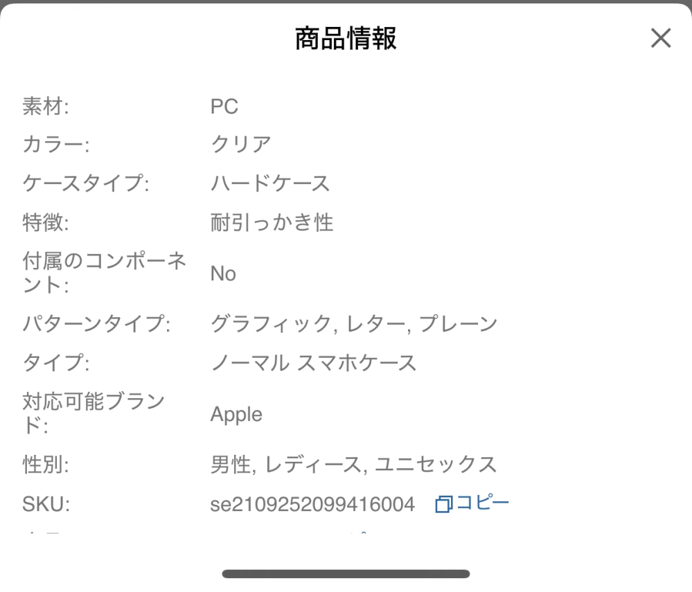 質問日時の新しい順】商品の発送、受け取り 回答受付中の質問