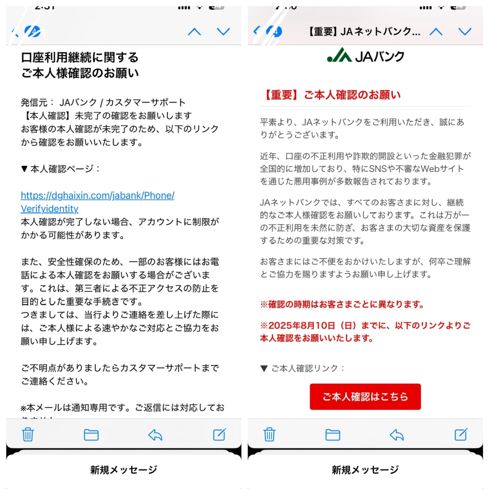 ○○○○@104.netというアドレス？？ - 題名に書いたような@10