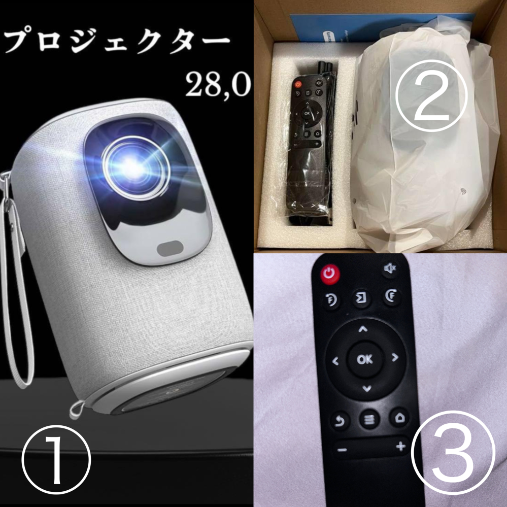 大至急お願いします！！！プロジェクターを購入したのですがリモコ