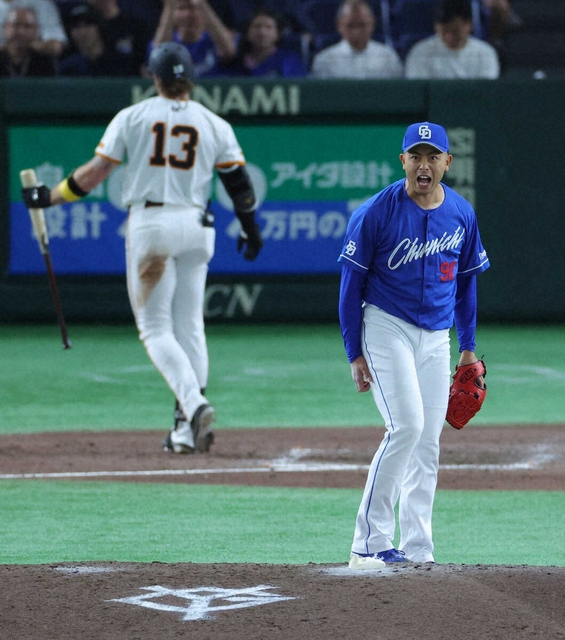 オリックス背番号728の藤原丈一郎くんのユニフォームって持っ