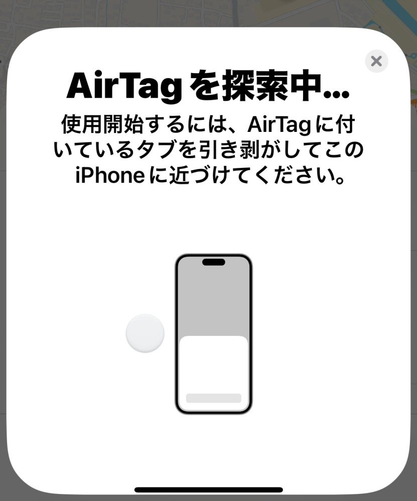 アクティベーションロックがかかったiPhonese2をジャンク品の