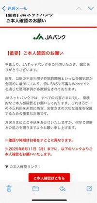 メルカリの、「楽一番公式アカウント02」より購入頂いたのですが