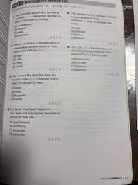 異説英文法 大学入試問題解答への疑問 異説英文法 大学入試問題解答への疑問