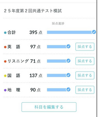 2025 第2回大学入学共通テスト河合模試 国英社 文系科目 2025大学入学共通テスト過去問レビュー 英語 (河合塾SERIES