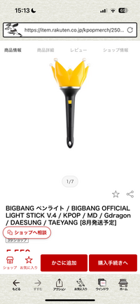 BIGBANG まとめ売り 即日発送】BIGBANG G-DRAGON ジヨン ぷっくりネームボード