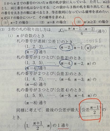 ２点　　　(1〜2枚目)18800＋8800 数研出版connect数学Ⅱbp41問題137・138 - YouTube