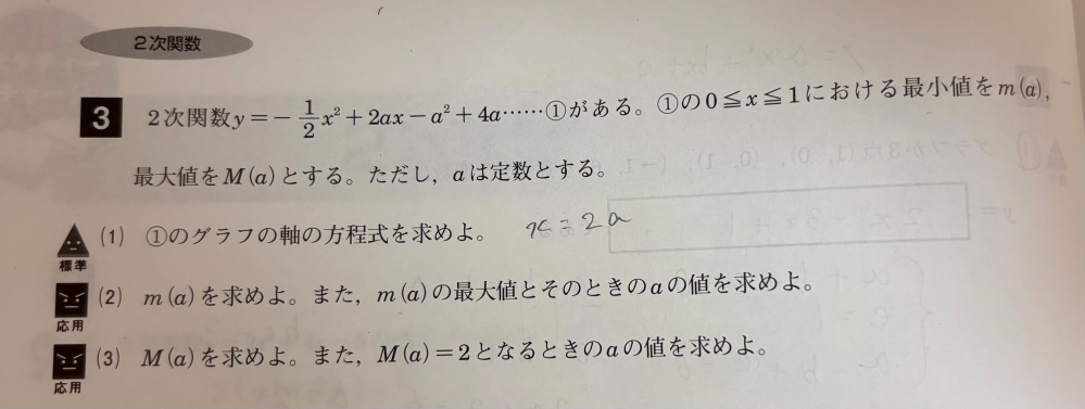 2番の解説おねがいします！！！全然分かりません！！！