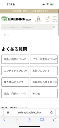 お取引中　購入はできません ローカル カドゥ チェスト114 トップブリッジ エニードープ