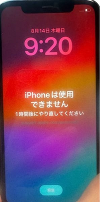 iPhone11 初期化済み、値下げ不可 iPhone11 初期化済み、値下げ不可 iPhoneを完全に初期化
