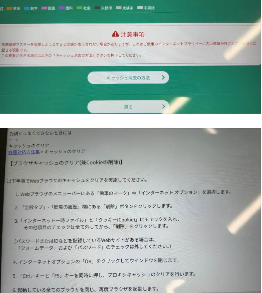 【東進】『新高等学校対応物理 力学　高橋法彦先生　第1講授業ノート』　　駿台講師 東進】『新高等学校対応物理 力学 高橋法彦先生 第1講授業ノート