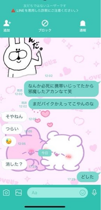 はるき(発送ミスのため出品)他の方の買取はキャンセルします。 はるき(発送ミスのため出品)他の方の買取はキャンセルします