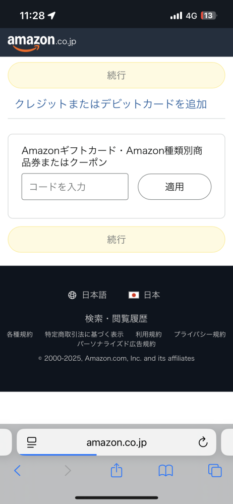 お取引中　購入はできません ヤフオク】出品中の商品が一定数を超えたため、出品できません