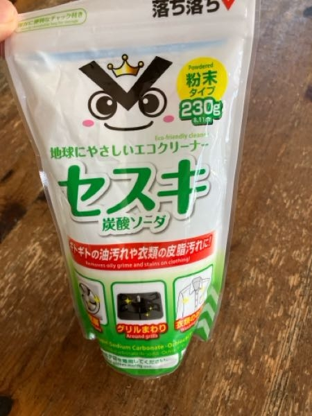 セスキはキッチンの油汚れ落ちますか？アルカリ電解水とかいろいろ