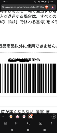 珠海 ※8月末までにお届け 日本酒／やまと桜 出羽の里 純米生 槽前酒 720ml ｜ 厳撰美酒
