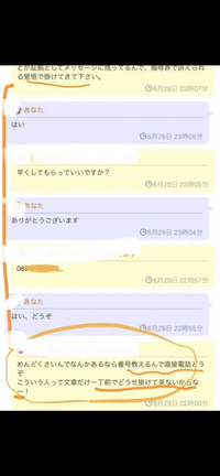 メルカリについてたまたまいろいろな品物を見ていたら、「写真は