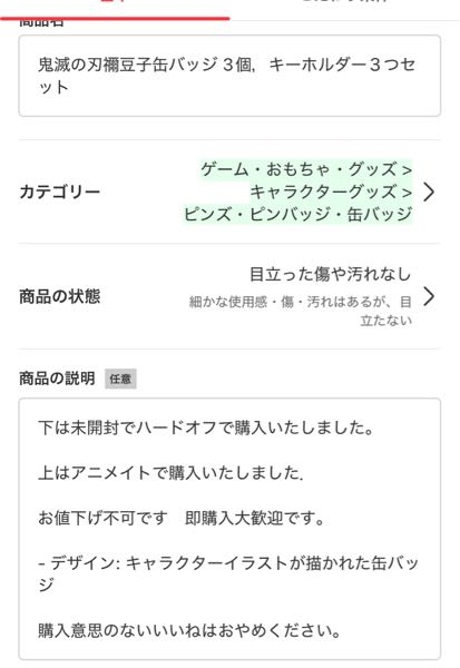 【専用出品】　星（絵文字使用不可のため文字）様 メルカリで出品しようとしたら絵文字などの特殊文字は使えませんと