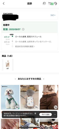 えな様ご検討中商品(他の方のご購入はお控え下さい) dd996907510455b8359cf8bed1b82a