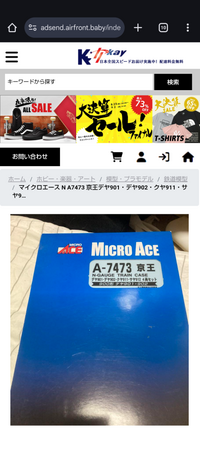 コア　他の方は購入しないでください。 K//kayというサイトで商品を購入しようと思っているのですが、怪