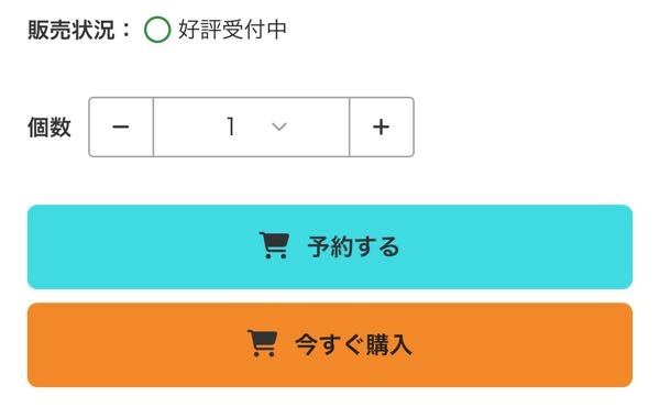 大至急お願いします！初めてメロンブックスで買い物をしました 