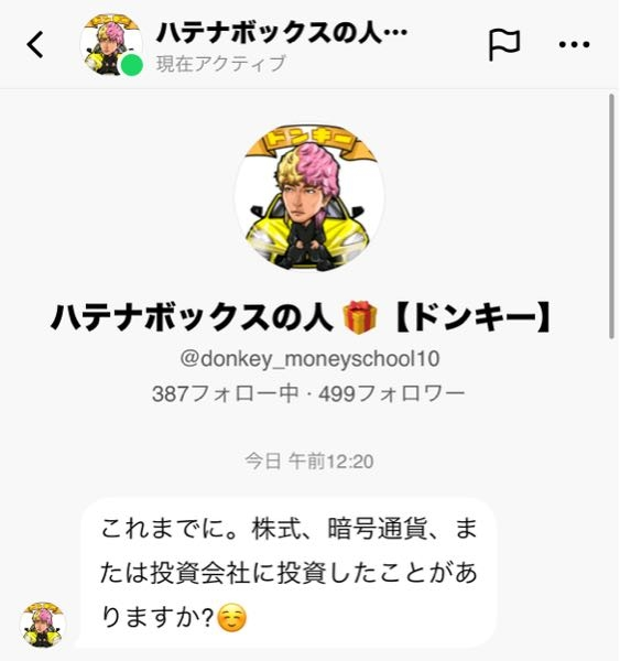 ❤︎　※さる様　見ていましたら商品説明欄をご覧ください　対応の連絡となります ❤︎ ※さる様 見ていましたら商品説明欄をご覧ください 対応の