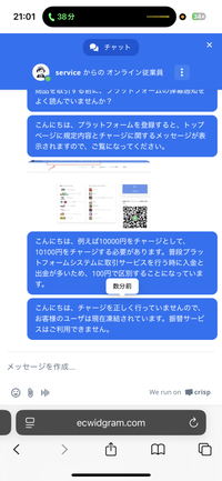 kimsです他の方は購入しないでください。 K//kayというサイトで商品を購入しようと思っているのですが、怪