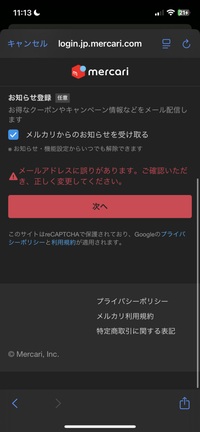 ステキなうたです　① 他の方購入しないでください WurtS / 分かってないよ (リズムギター/難易度)【弾き方解説
