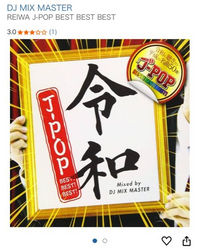 CD結婚式まとめ売り 結婚式 CD まとめ売り（個別売りも可） 結婚式BGM まとめ売り