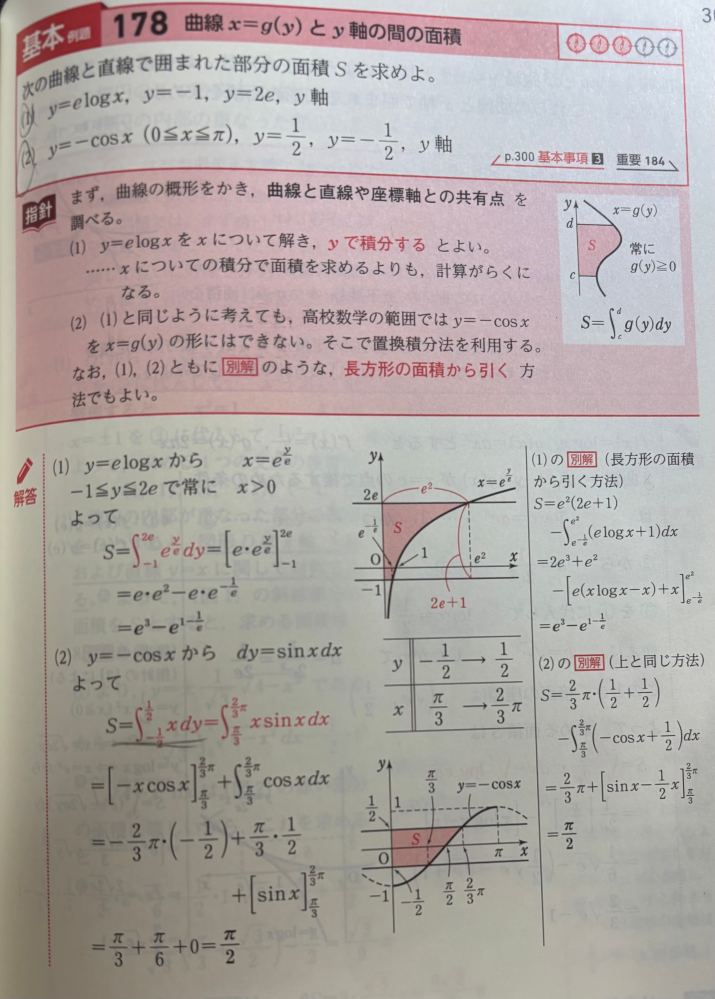Y　2本目 s-l1200.jpg