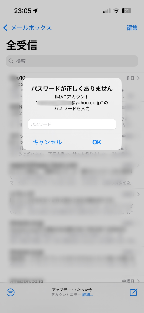 様確認後、購入禁止，返事をお願いします。 迷惑メール相談センター | デ協