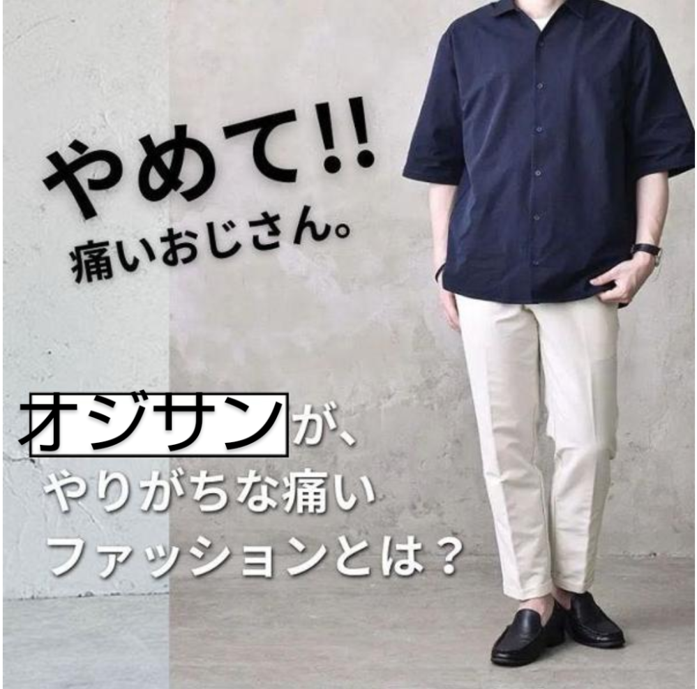少年忍者　内村颯太　私服　着用モデル　adidas トレーナー　スウェット 少年忍者 内村颯太 私服 着用モデル adidas トレーナー