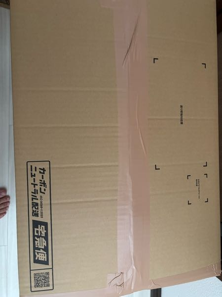 ペットケージの配送方法について。 - メルカリでペットケージを買って 