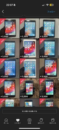 iPadAir4  値下げに関しましては答えるのでコメントお願いします 例文15個】メルカリで値下げ交渉されたときの返答のコツ【スルー