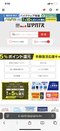 こちらのサイトで商品を買うか悩んでるのですが、ここは詐欺