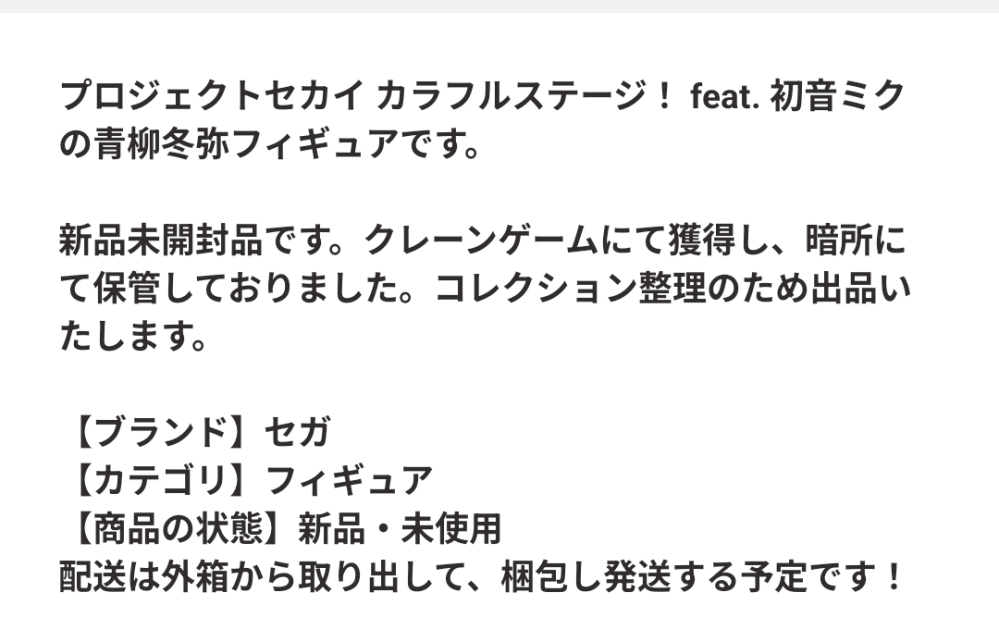 お取り引きキャンセルの為値引きしました 質問日時の新しい順】取引相手とのトラブル 回答受付中の質問