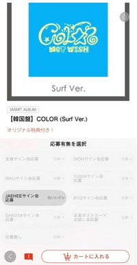 【即日発送】SEVENTEEN yzy マカオ サイン会 当選者限定 SEVENTEEN セブチ ミンハオ 一直娯 yzy 北京 トレカ - メルカリ